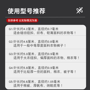 手缝针家用钢针缝衣服针手工绣花针大孔针细针老人缝被长针大眼针