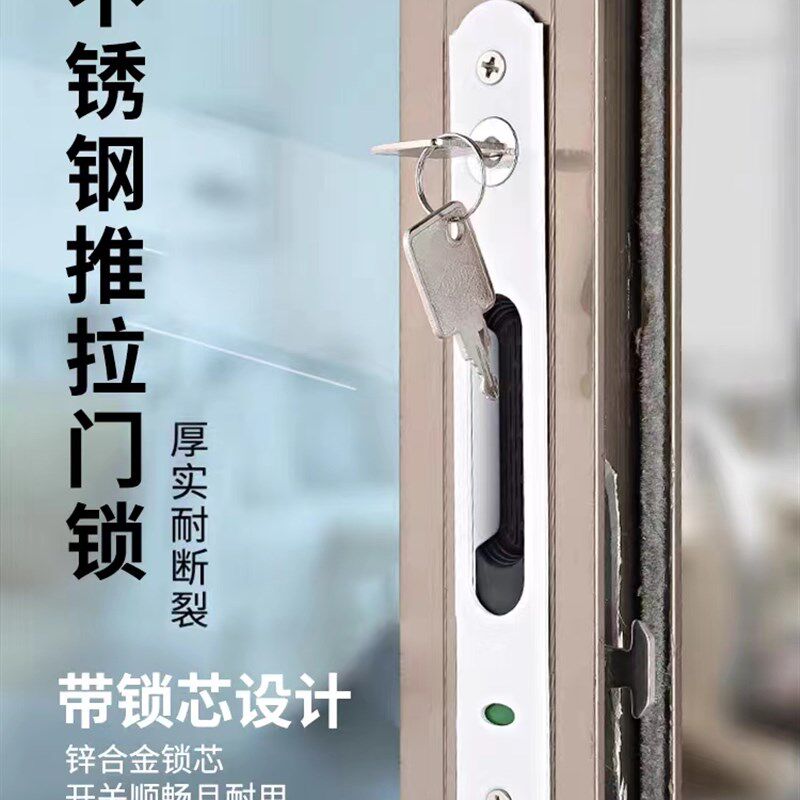 不锈钢阳台门窗锁扣玻璃推拉窗户锁专用安全锁厨房移门防盗条形锁