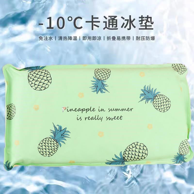 冰枕头儿童夏天降温冰枕冰凉学生枕头免注水冰垫袋大人办公室午睡