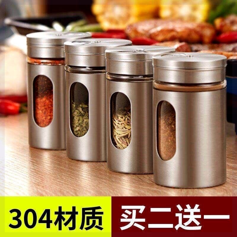 不锈钢调味罐烧烤撒料瓶胡椒粉玻璃调料瓶辣椒面 家用厨房用品