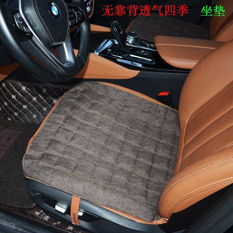 养生四季按摩无靠背汽车坐垫单片山楂籽三件套座垫屁屁垫夏季凉垫