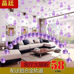饰免打孔 珠帘水晶门帘隔断帘葫芦帘子客厅挂帘阳台餐厅厨房紫色装