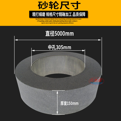 1080无心磨床用砂轮棕刚玉陶瓷粒度均匀平衡性好500X150X305砂轮