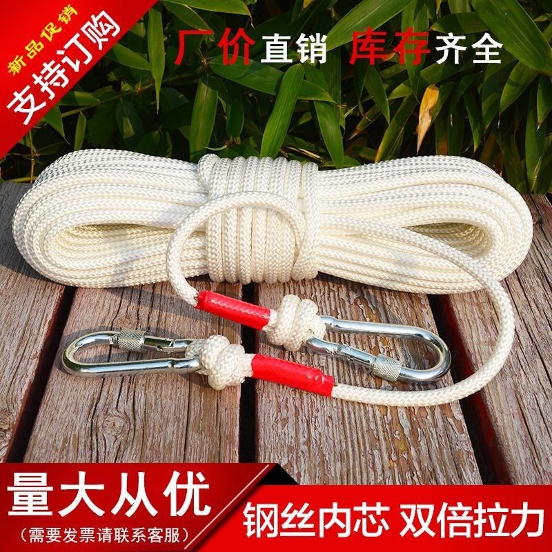 高强度耐磨尼龙绳顶楼晒被子神器承重绳子货车封车绳捆柴绳逃生绳