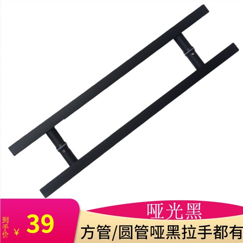 玻璃门拉手黑色方形圆管不锈钢哑黑铝框门把手双开木门扶手1.2孔