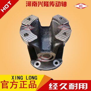 机械汽车端面齿法兰盘万向联轴器万向节十字轴传动轴连接轴组合