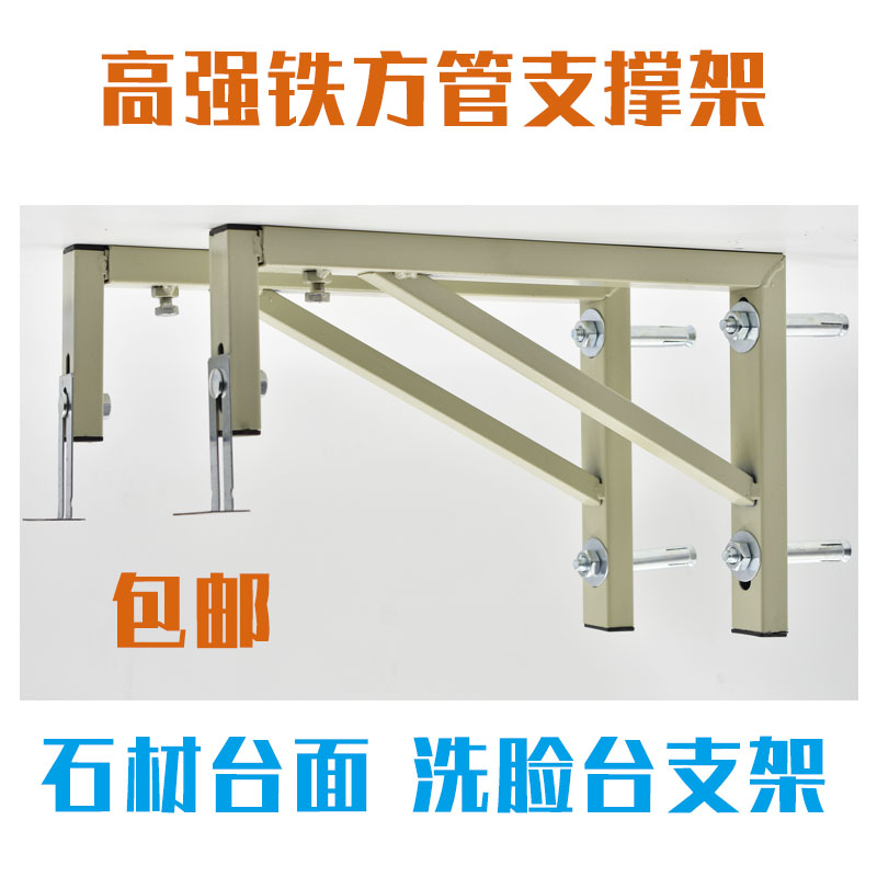 方管台下盆支架托架台面支架伸缩台盆三角支架洗脸台盆支架支撑架