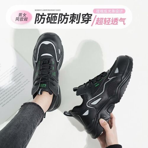 女款劳保鞋钢包头防砸防刺女夏季新款轻便透气女士安全鞋工作鞋男