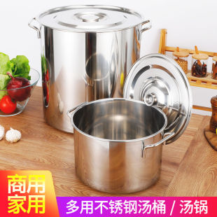 商用不锈钢圆桶铁桶带盖汤锅汤桶加厚家用油桶卤水桶大容量锅储水