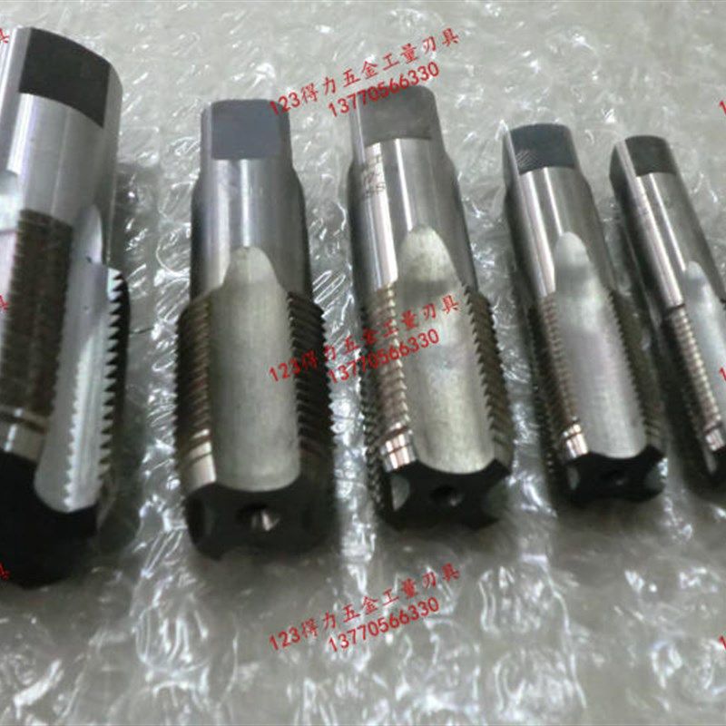 管螺纹丝攻 直水管牙丝锥G1寸 G1-1/4 G 1-1/2 G2 G2-1/2 G2寸半