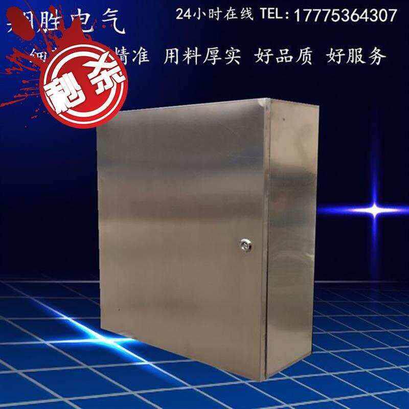 配电箱室内30m0不锈钢基业箱控制箱电表箱不锈钢电源控制箱400160