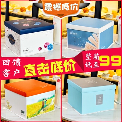 生日蛋糕盒6 8 10 12 14寸蛋糕盒子新款手提烘焙包装盒定制包邮