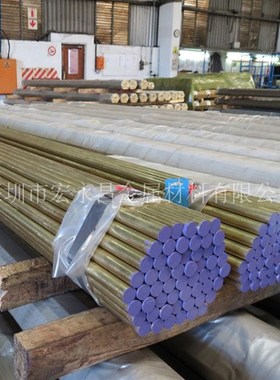 C4640锡黄铜棒 锡黄铜板 耐腐蚀锡黄铜管 海军黄铜棒 海军黄铜板