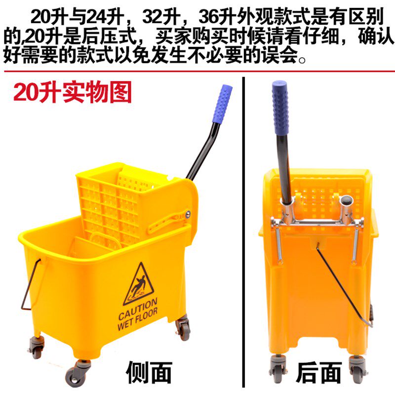 白云加厚榨水车酒店挤水桶家用洗墩布桶商用清洁车拖把清洗挤干桶