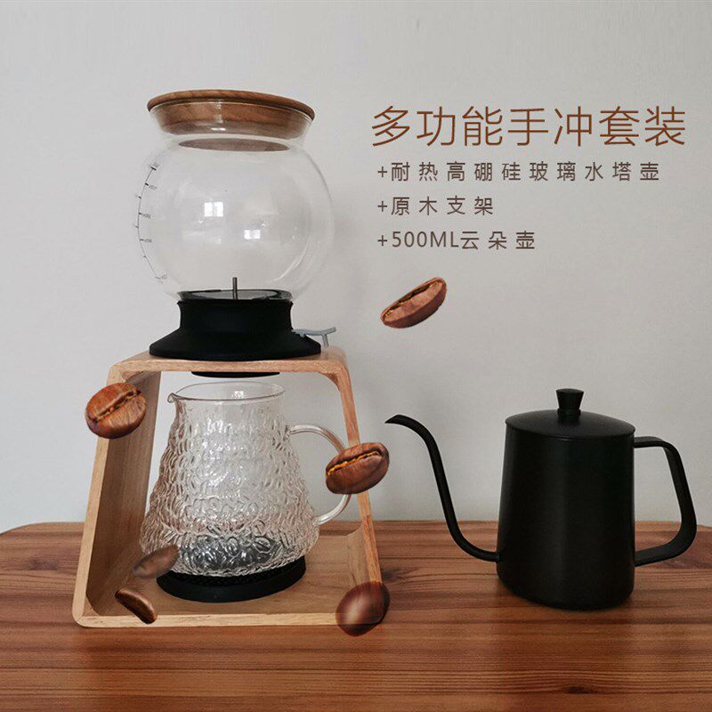水塔壶懒人玻璃泡茶器冲茶萃茶机手冲咖啡壶套装云朵壶花茶壶茶具