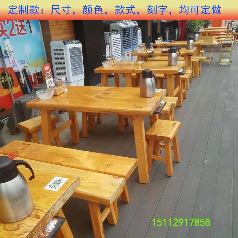 定制木屋烧烤桌椅加厚实木小方桌商用火锅烧烤店饭店面馆餐桌组合