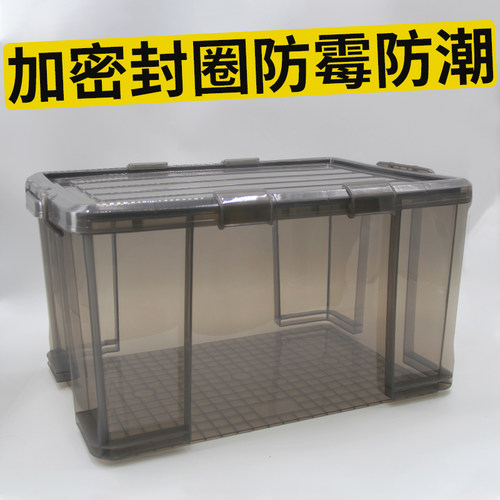 透明防潮防霉大容量85升收纳箱 密封圈直角储物箱家庭用塑胶防潮