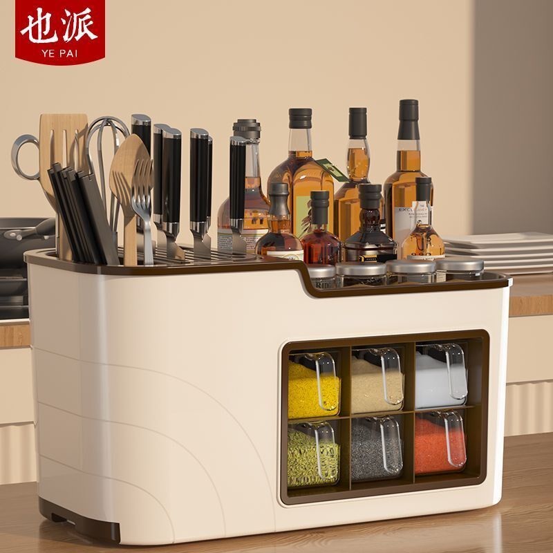 调味盒组合套装厨房桌面收纳盒多功能调味品盐罐子调料瓶塑料刀架
