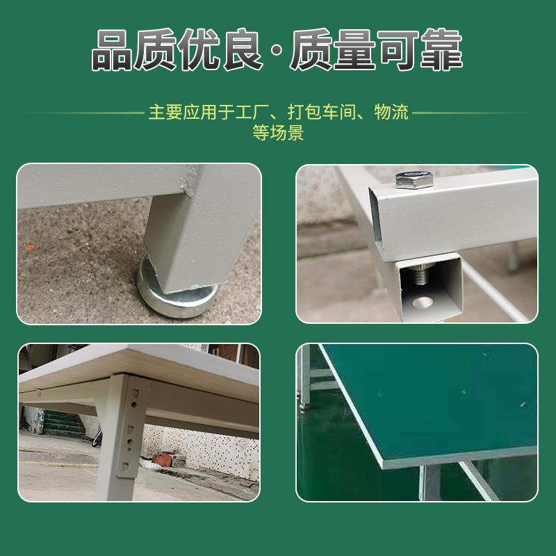 防静电工作台工厂流水线打包台生产车间操作台检验室维修工作桌子