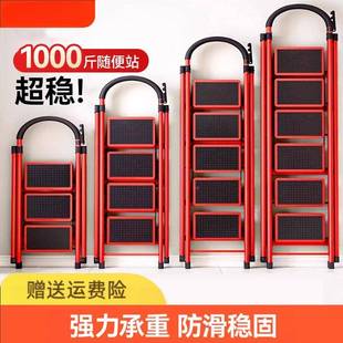 家用子折多能伸缩家用多功加厚室内人字梯四步步功梯楼梯便携小型