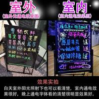 廣告牌示牌D手寫熒光發(fā)光字板店鋪商用黑91板招牌LE展燈箱支架