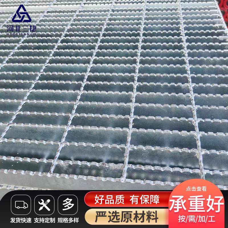 齿形钢格板检修马道格栅板工业排污排水沟盖板楼梯齿形踏步板