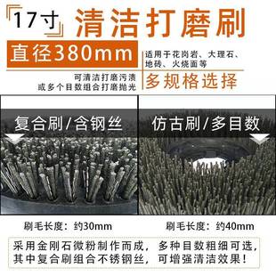 1地7寸石钢岗绳刷大理花岩火烧面抛光坪打磨机947石材仿古清洗钢