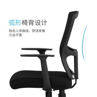 家用电脑椅网布透气616议办公椅背会椅升降旋转职靠椅办员公家具