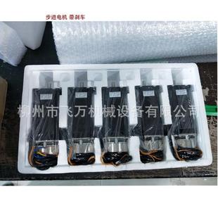 步FSJ進電機 伺服電機控 驅(qū)器動 電系統(tǒng)全電套滑臺使用電 閉環(huán)機