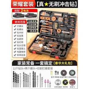 工献学锂业227电家用 多工厂直销工级电动冲击电钻全工具组合套装