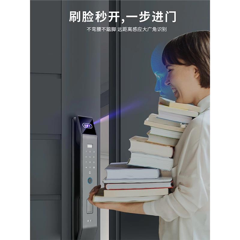 人脸识别指纹锁家用防盗门智能门锁密码锁全自动可视电子智能锁