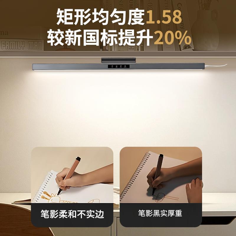 国AA护眼灯全光谱台灯壁挂式学习专用儿童学生写字阅读宿舍吸顶灯