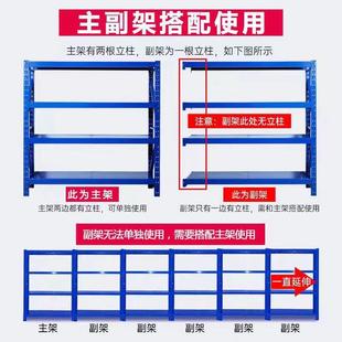 加厚仓762库仓货架置车物架多层家用库递储物架储轻型铁架子快货