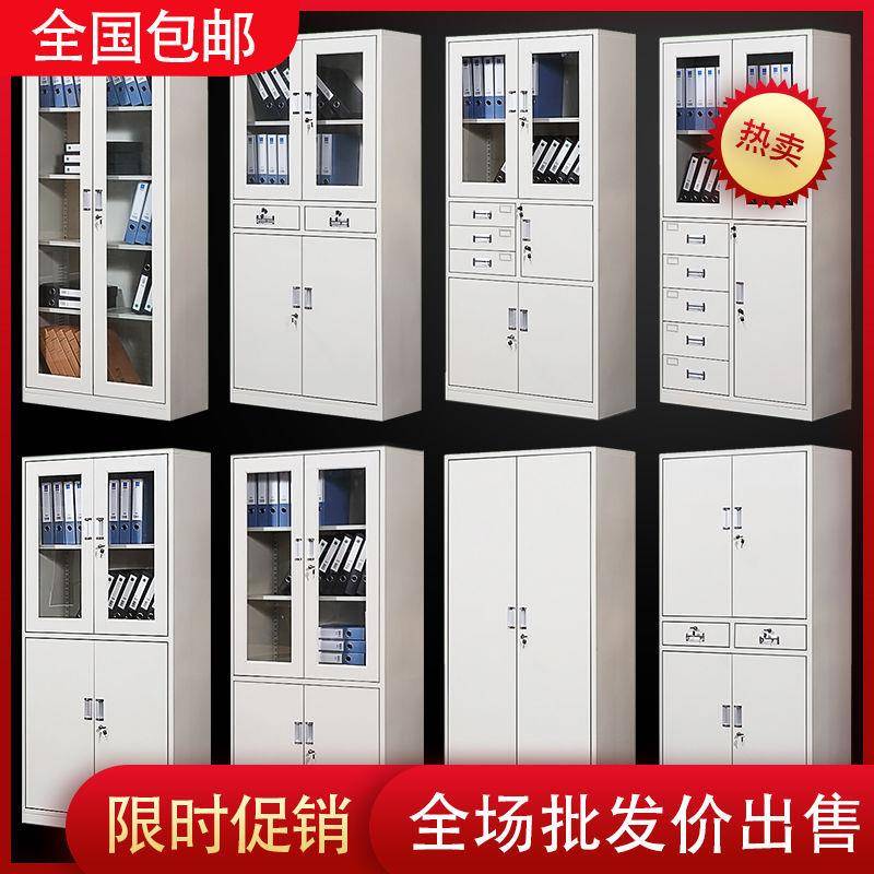 办公室铁皮文件柜档案柜家用储物柜资料柜更衣柜矮柜带锁凭证柜