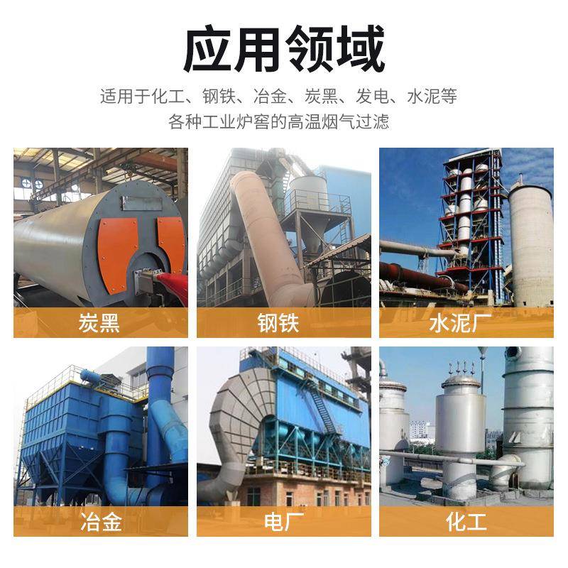 玻璃纤维除尘布袋覆膜针刺毡滤袋布袋中央除尘器除尘滤袋布袋