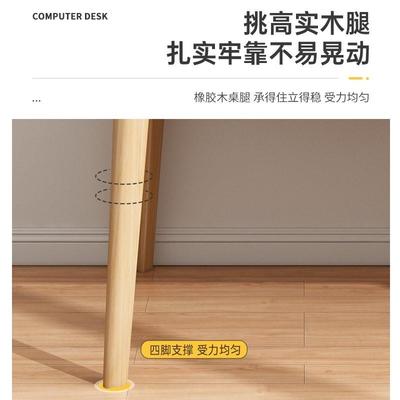 9W书桌学生公家台用写F77THS7M字办桌易出租屋工作腿台实木小桌子