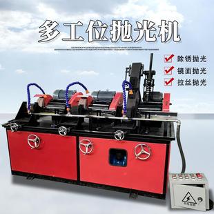 铁管除锈机不锈钢圆管拉丝机铝管铜管铝棒铜棒抛光机拉丝机