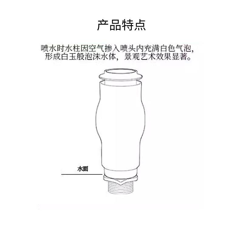 不锈钢304欧式玉柱泡沫喷头鼓泡加气掺气加气欧冰水景景观1寸DN25