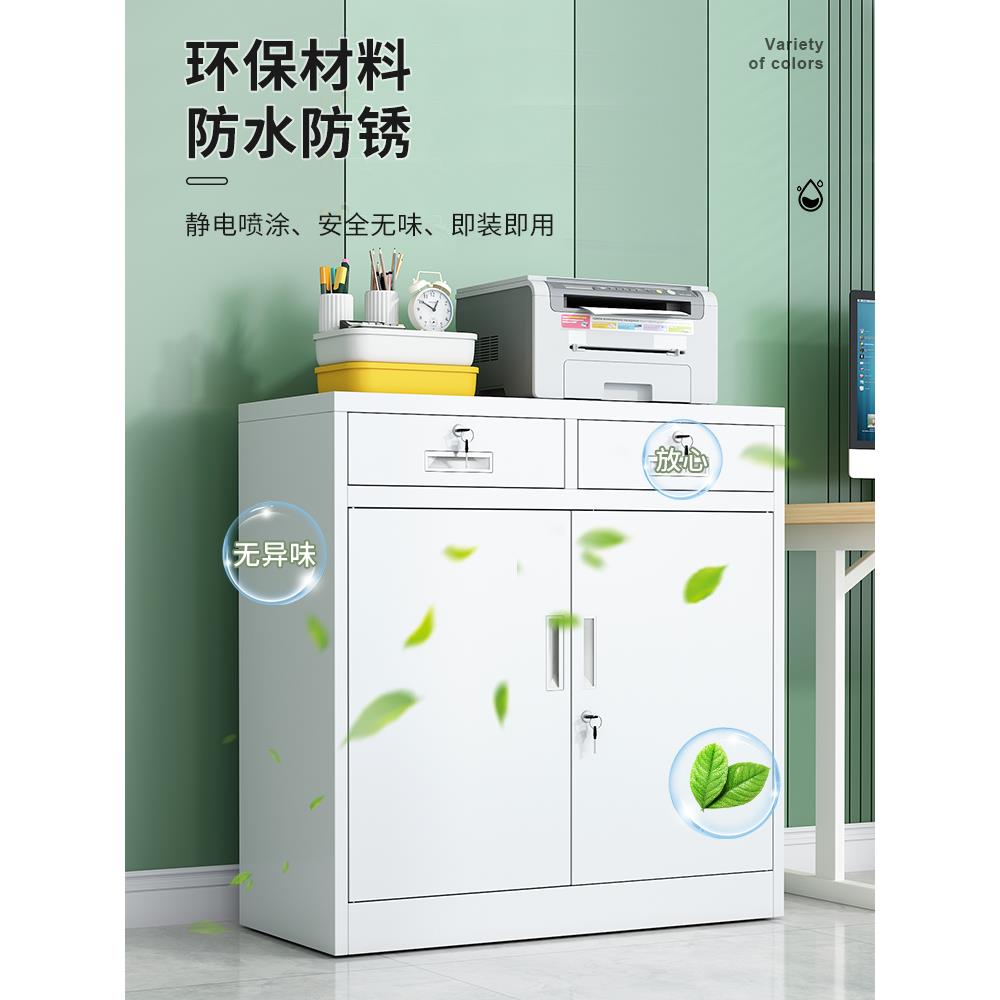 my偏三保办公文件柜带锁铁皮资料档案柜多抽双开抽屉储物柜落地矮