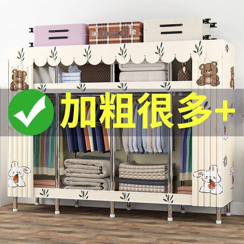 加粗钢管衣柜简易布衣柜家用卧室简约现代布艺衣橱收纳柜出租安