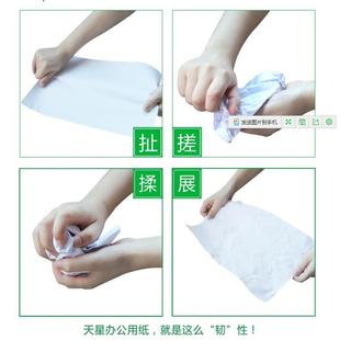 厂5家TX003g自销a4复印纸打纸70g80单包00印张草稿纸办公白纸整箱