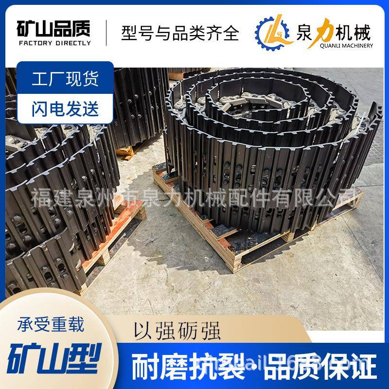 厂现货给料机板家190节距203节距底216节距等履带盘链KHU工程配件