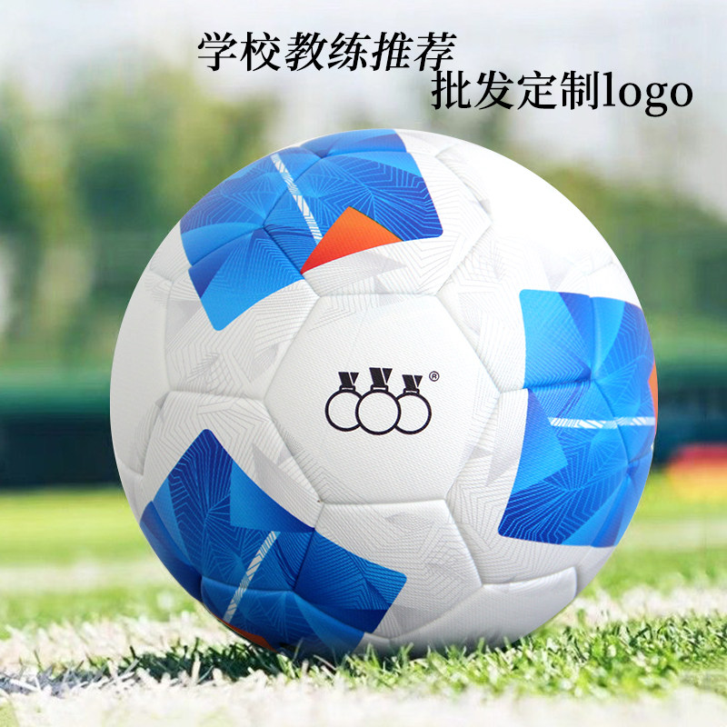 定制logo教练推荐学校篮球