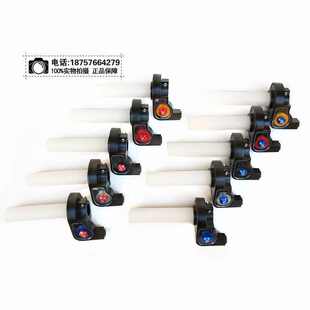 波速尔M4MX6越野摩托车油门把手改装 加油器 大扭油可视转把