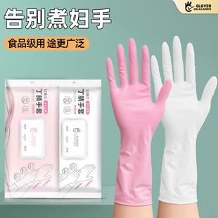 一次性手套加长加厚耐磨乳胶家务厨房PVC丁腈橡胶洗碗专用食品级