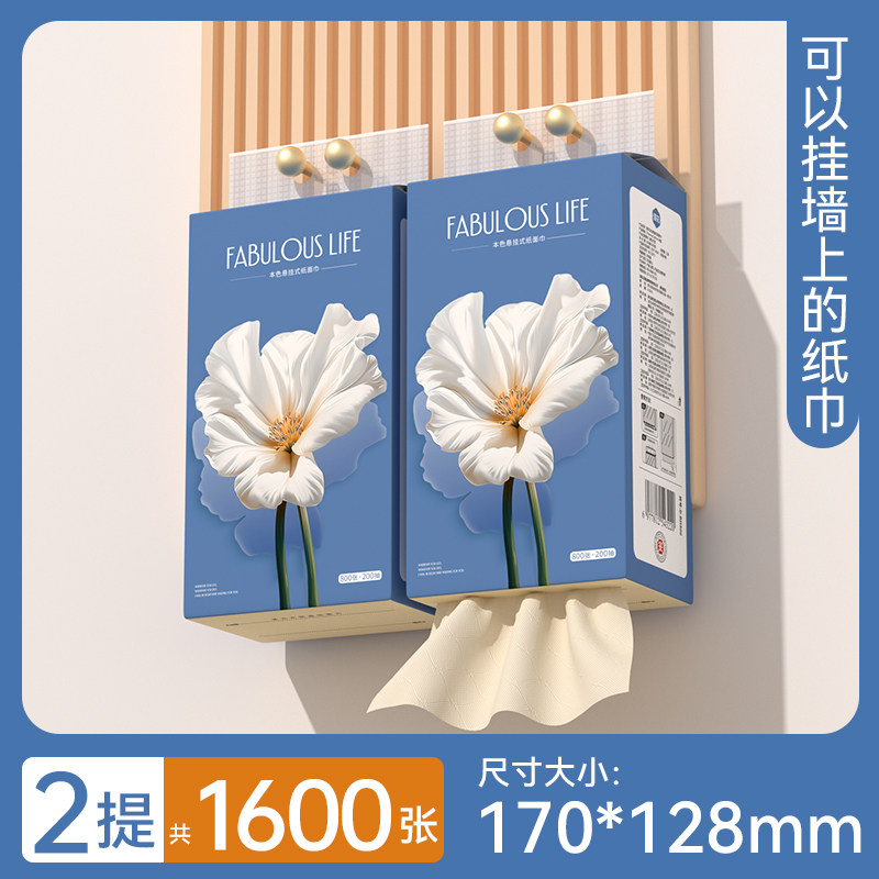 ������ֽ�������ʽֽ��ʵ��װ���������ֽ�񽬱�ɫ2��ҳ�*800�š��޹ҹ���  8.99Ԫ