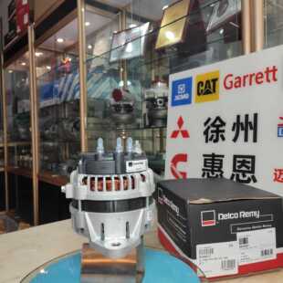 德科雷米发电机 8600467 Delco Remy  ALTERNATOR 28SI 24V 110A