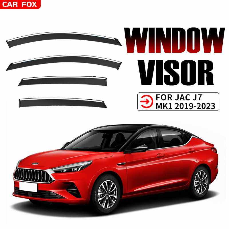 适用于江淮E J7车窗晴雨挡雨遮阳板雨眉JAC E J7 Window visor