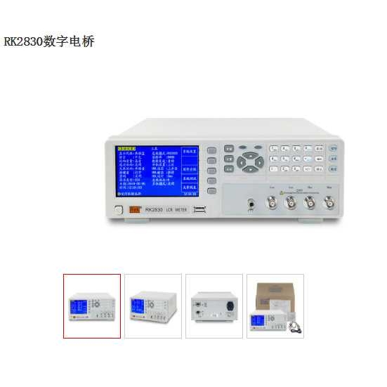 精密LCR数字电桥RK美瑞克RK2830/2837元器件参数测试仪带存储