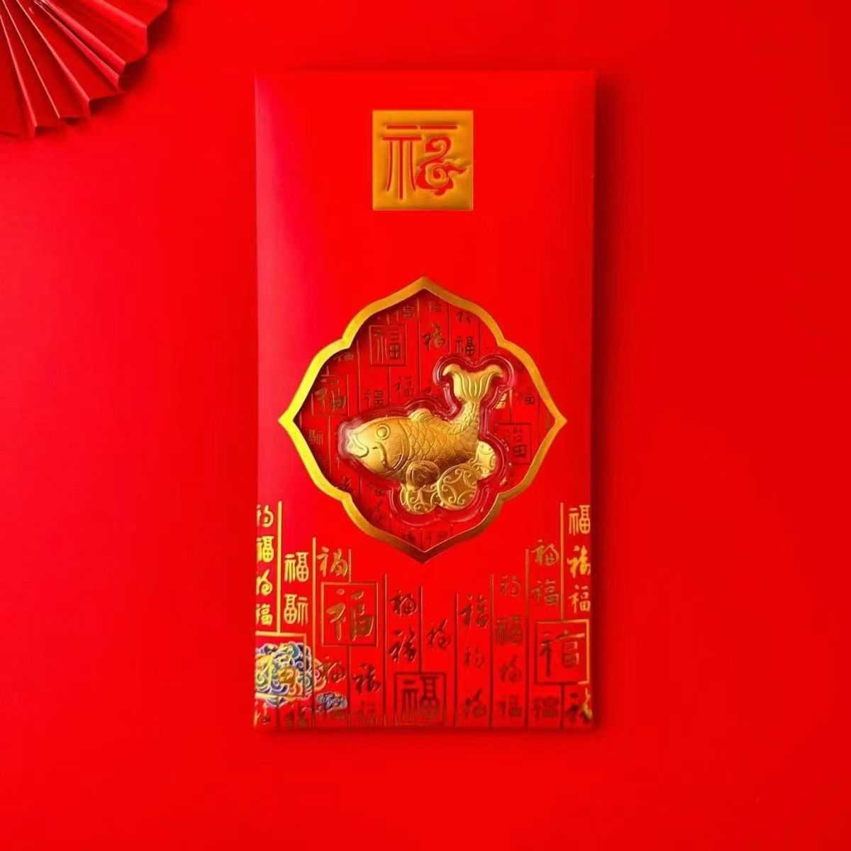 新款锦鲤年年有余仿金箔金鱼银鱼红包百元利是封新年活动随手礼品